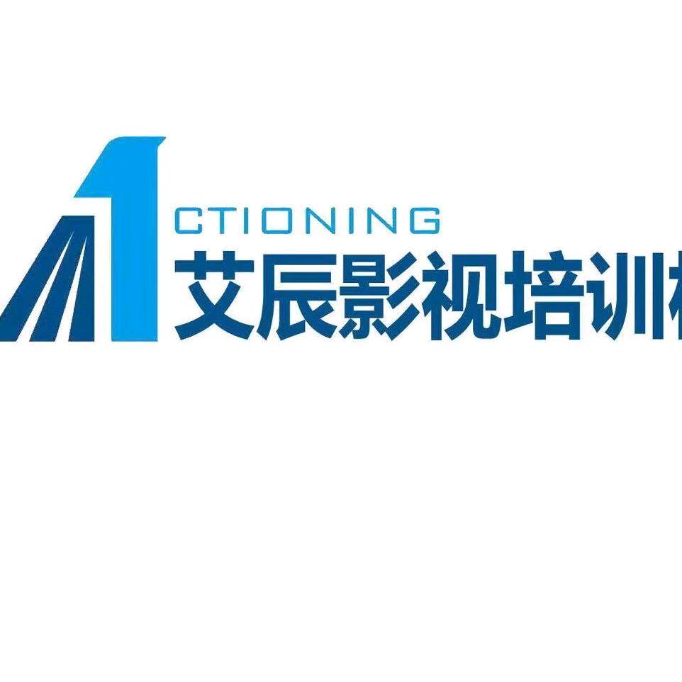 艾辰影视雷老师