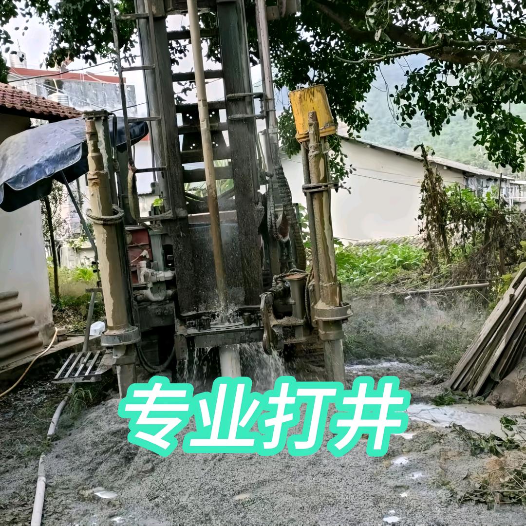 南安专业打井