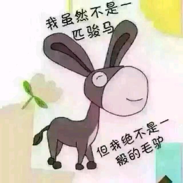霸气