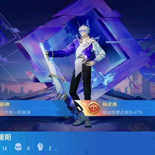 新海中学扛把子