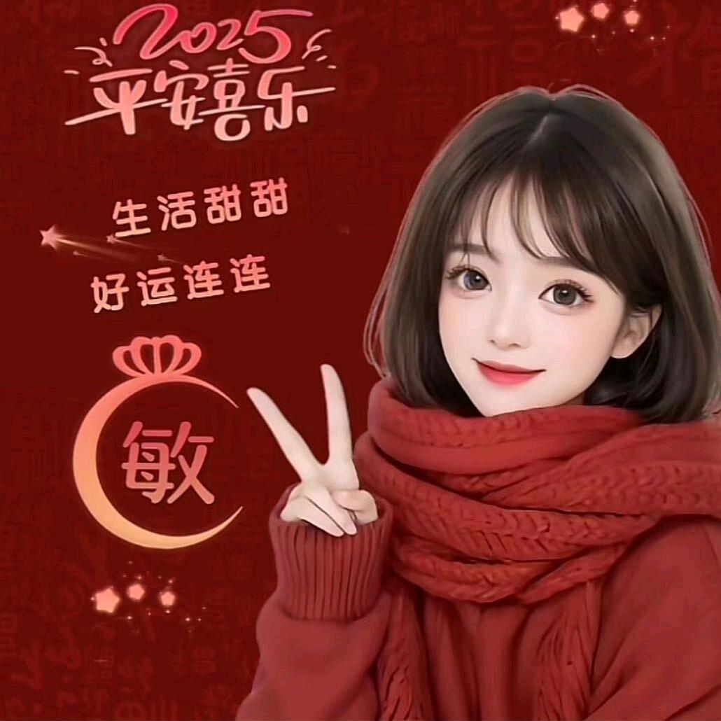 💫ღ᭄Silvia敏℘🐟☀️