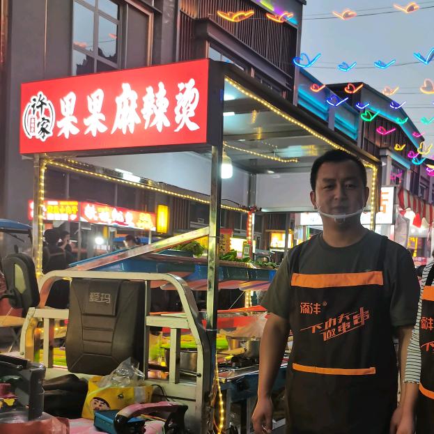 果果麻辣烫（周口文昌万达）