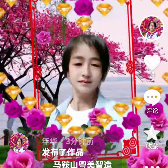 小华
