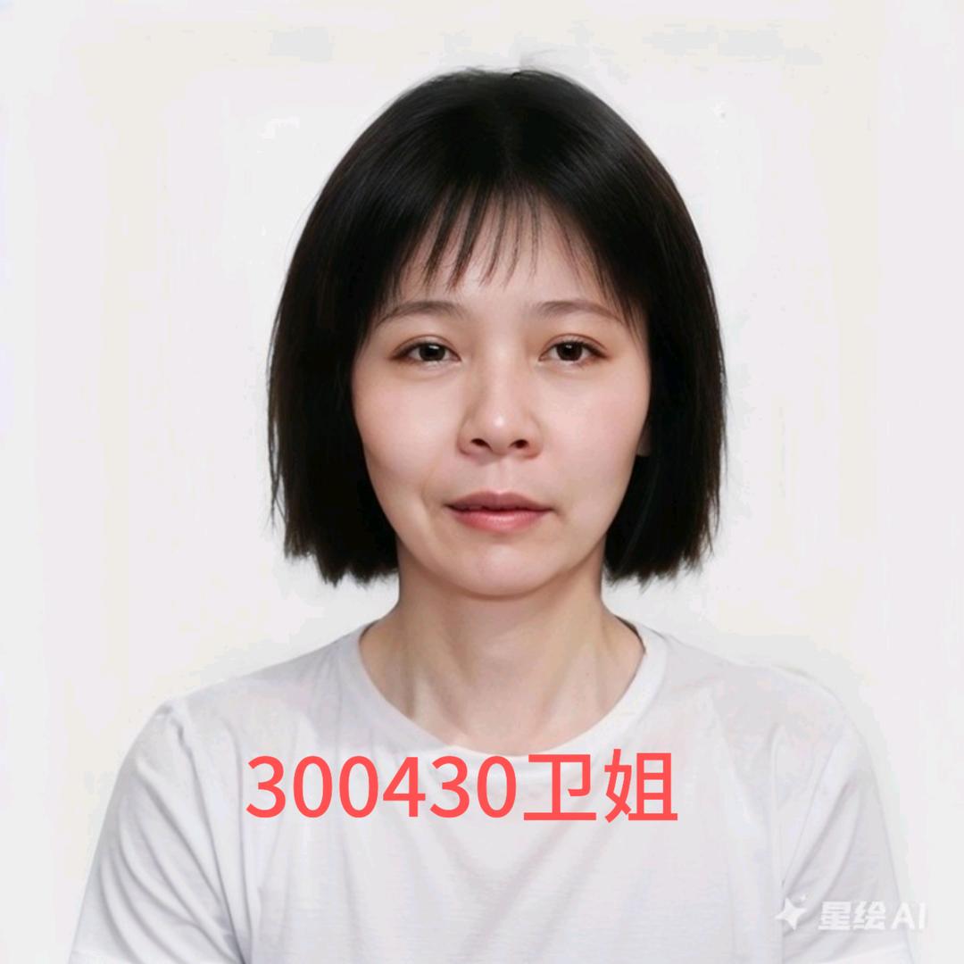 weimei31390
