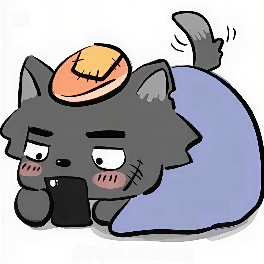 灰太狼💒