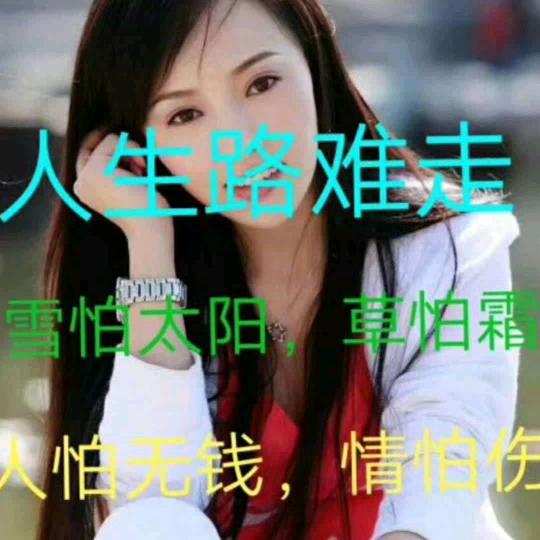 巧家小四妹