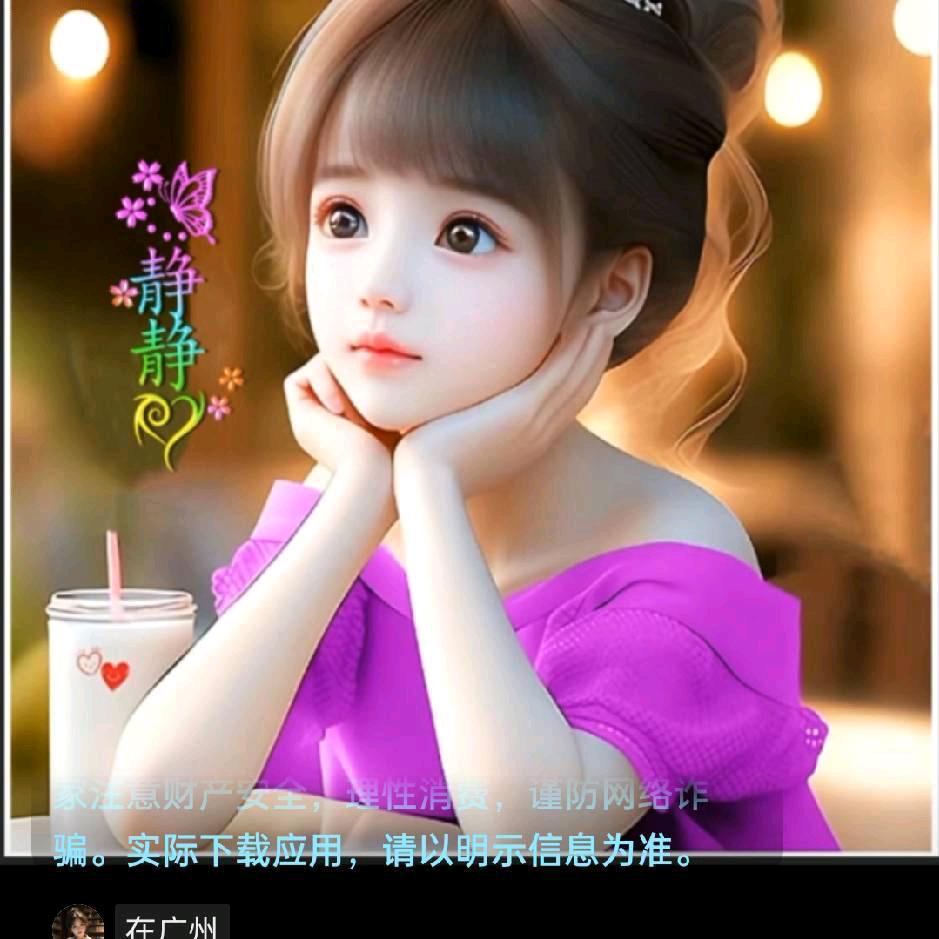 霎哪芳华