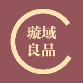 璇屿良品