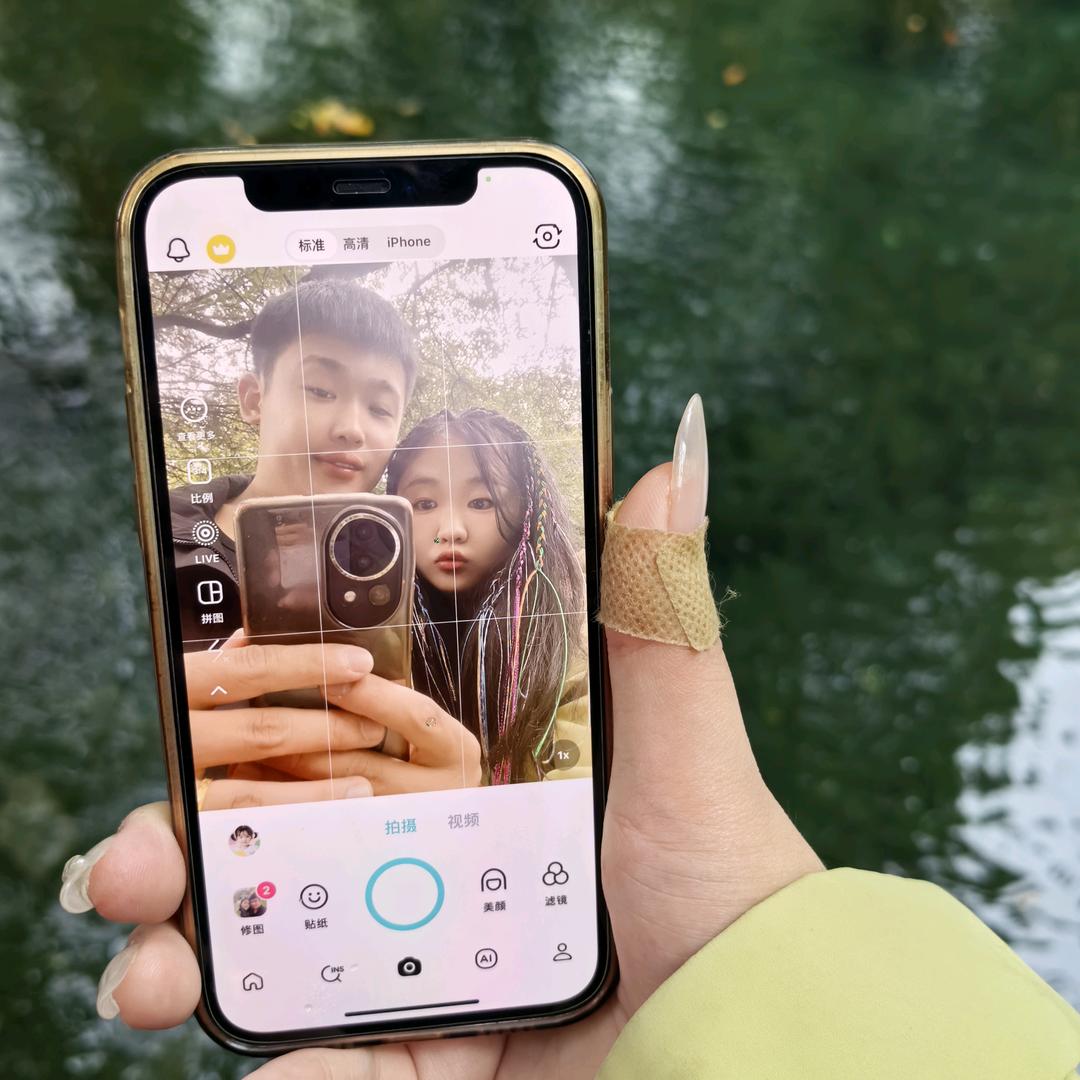 遇你  与你  余你