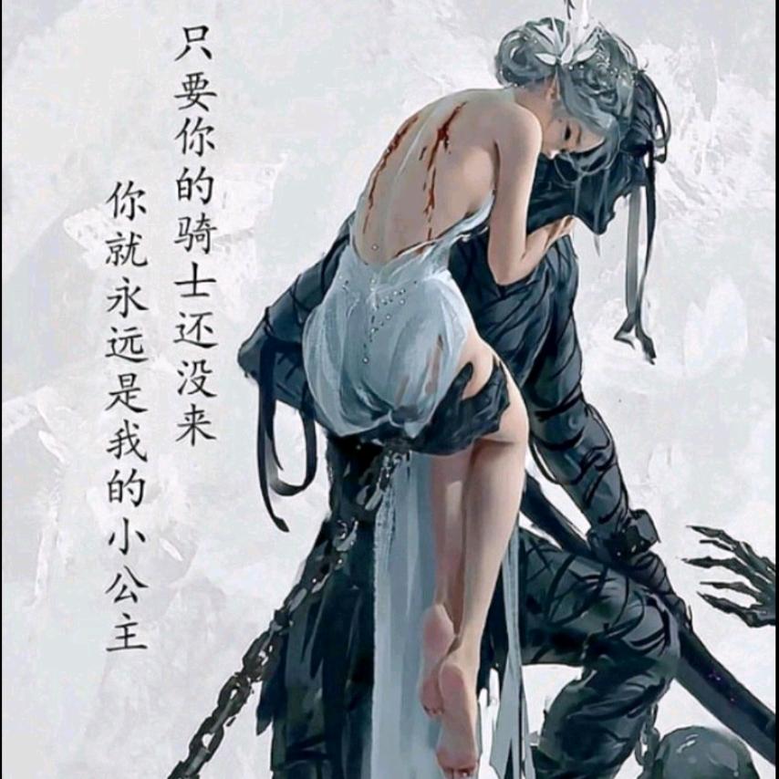 入魔