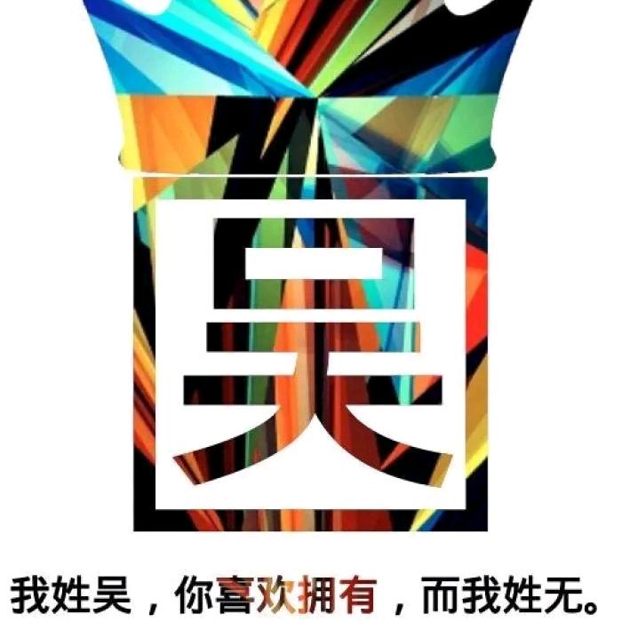 石岭～吴忠少