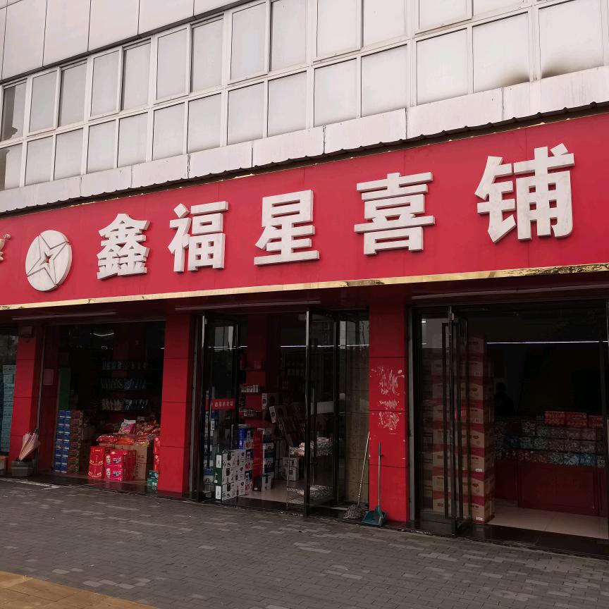 丁三