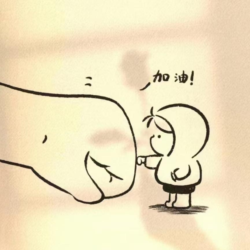 小东ℳ🚬弓随杆动♡̶҉ℳ