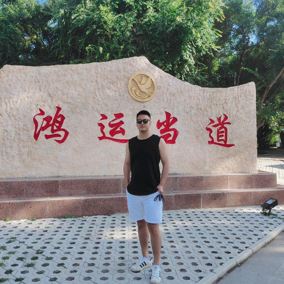 无为！