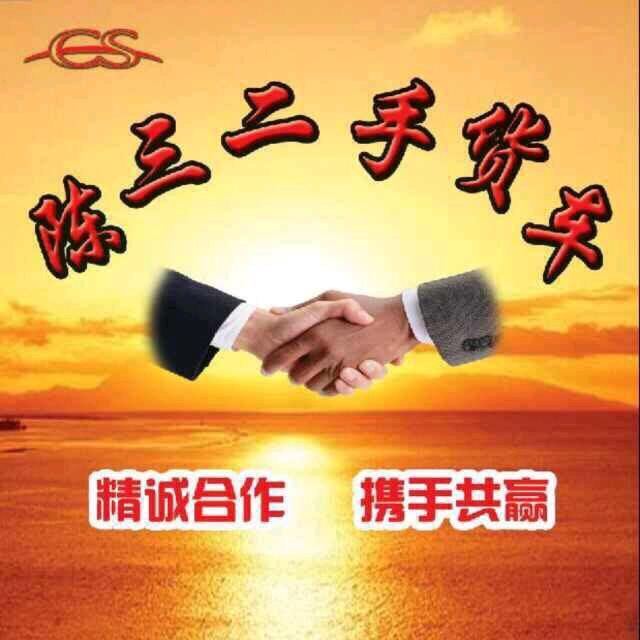 建湖县卡友二手车经纪有限公司