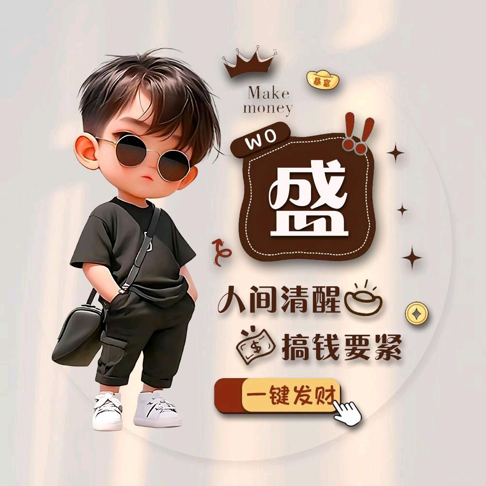 木🪵同