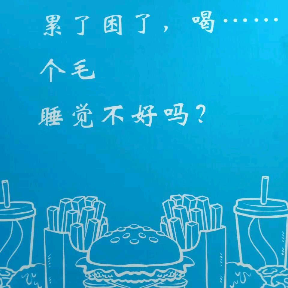 忘了过去
