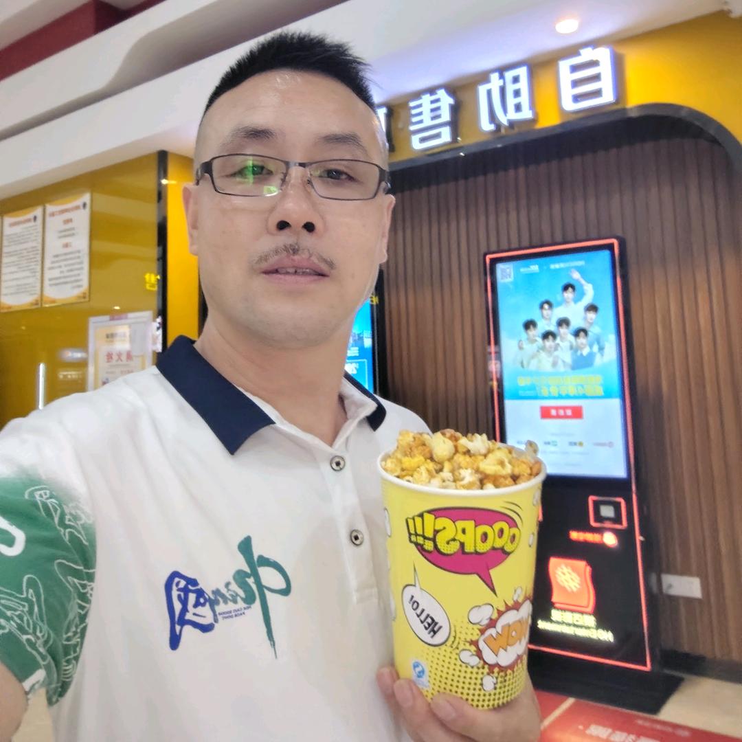 郎的诱惑