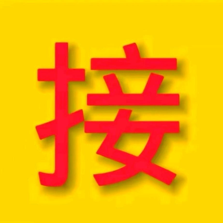 美丽风光