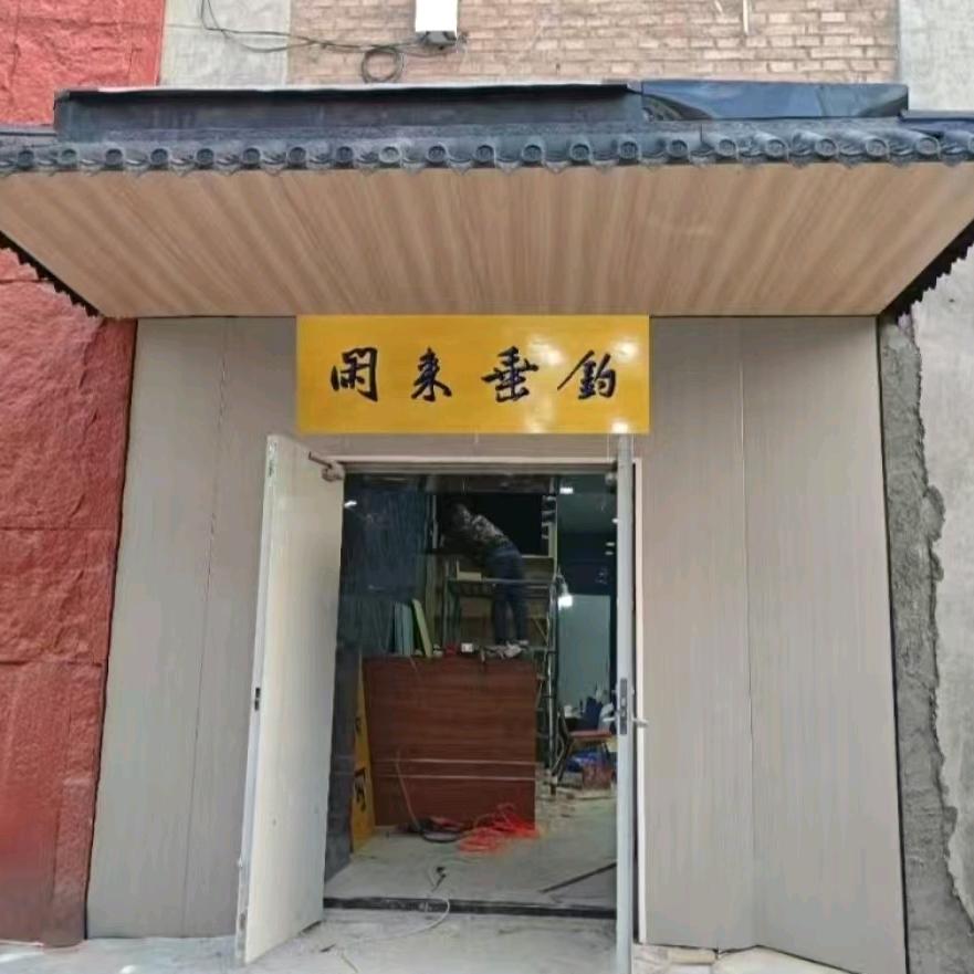 闲来垂钓市里面的冬钓馆