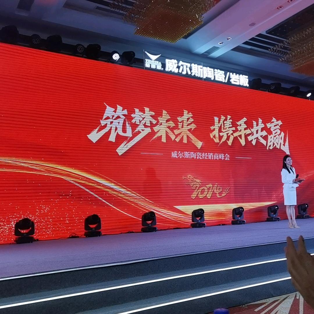 威尔斯南海营销中心：