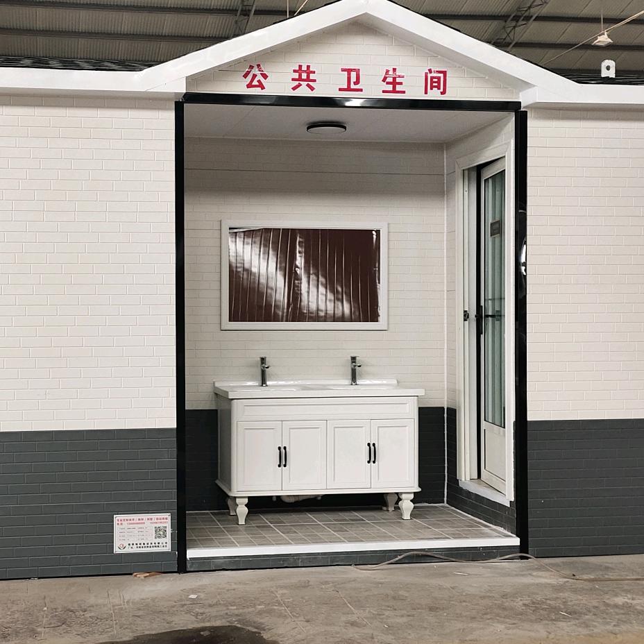 福照锦程—移动厕所·芳姐
