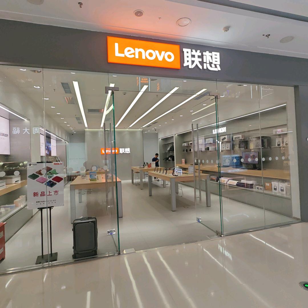 玉林万达联想—王哥