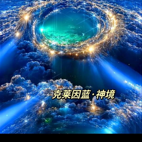 幸福美好