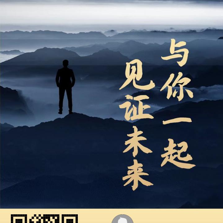 二哥新号