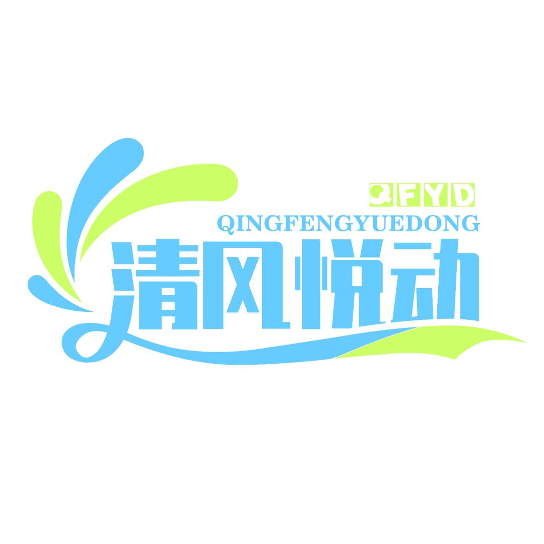 清风悦动健身工作室