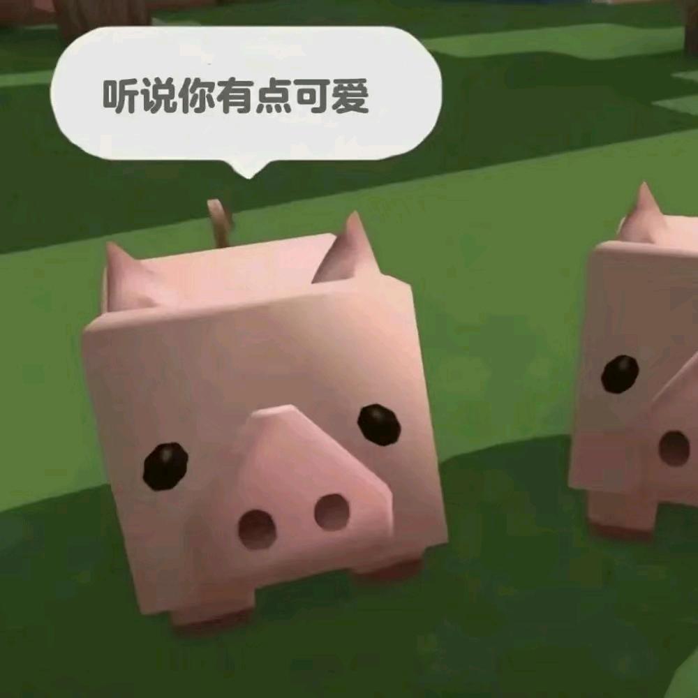 上树被猪压死了