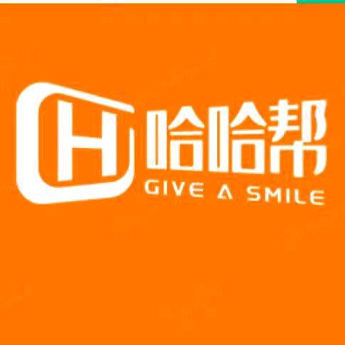 哈哈帮