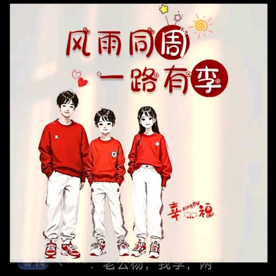 ╭(╯暮雪风韵╰)╮杜绝私聊