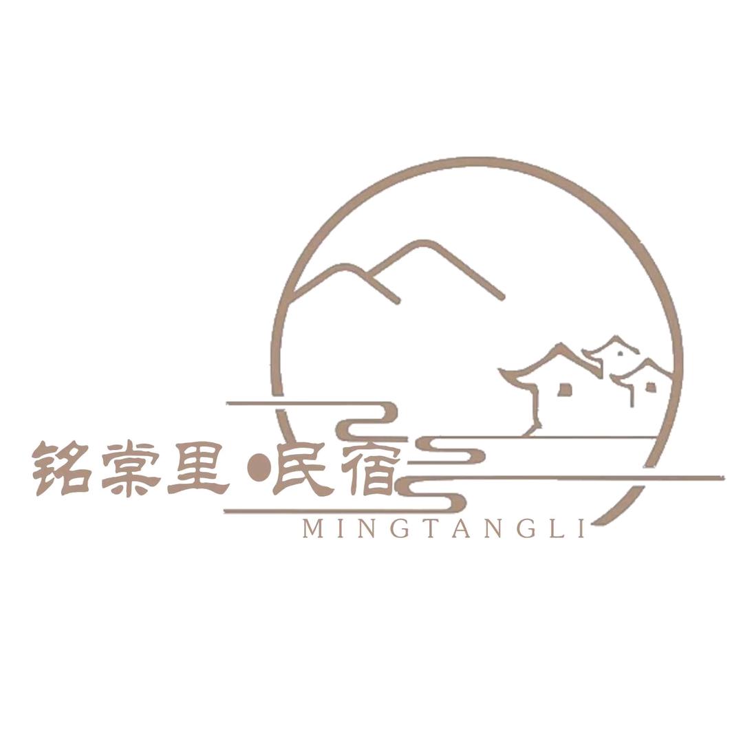 铭棠里·Loft品质民宿