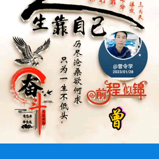 明天更美好