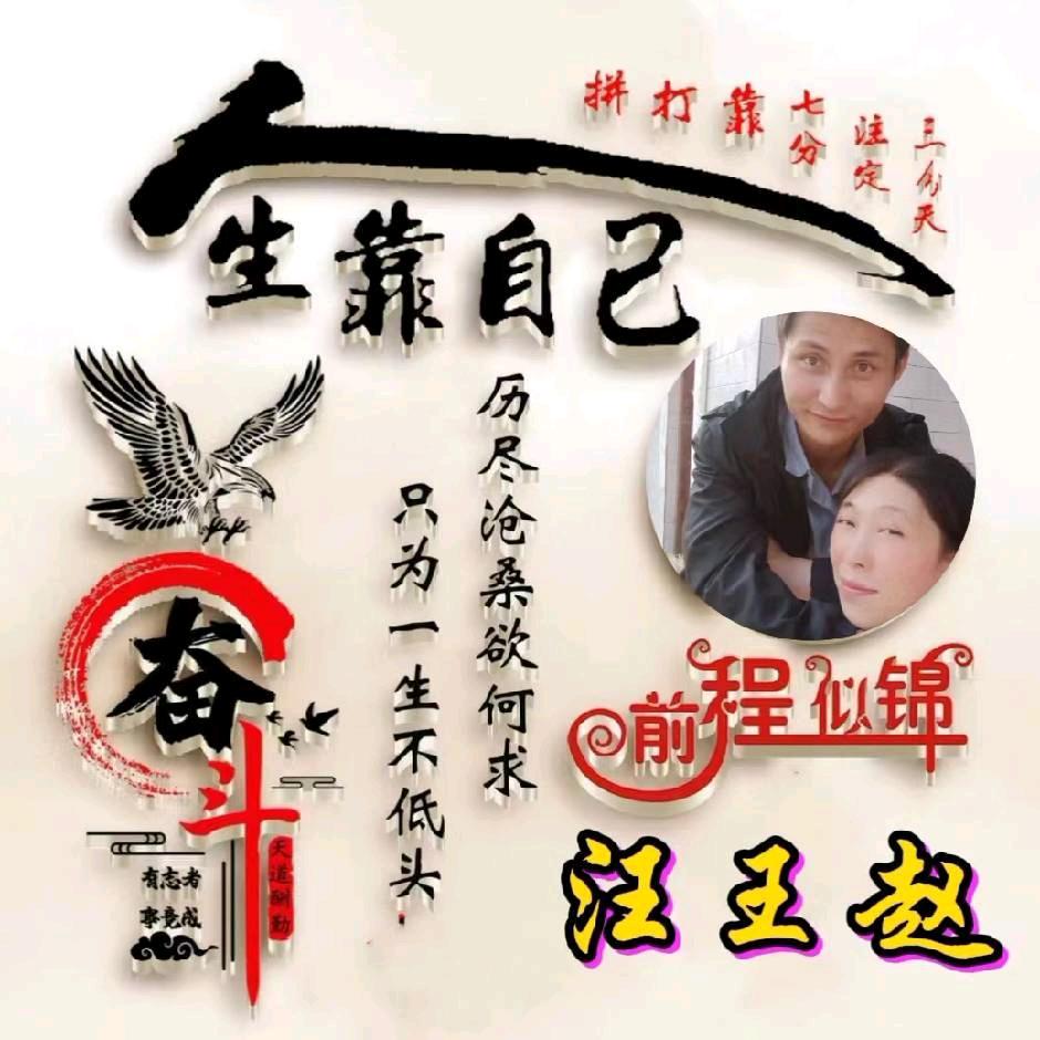 明天更好