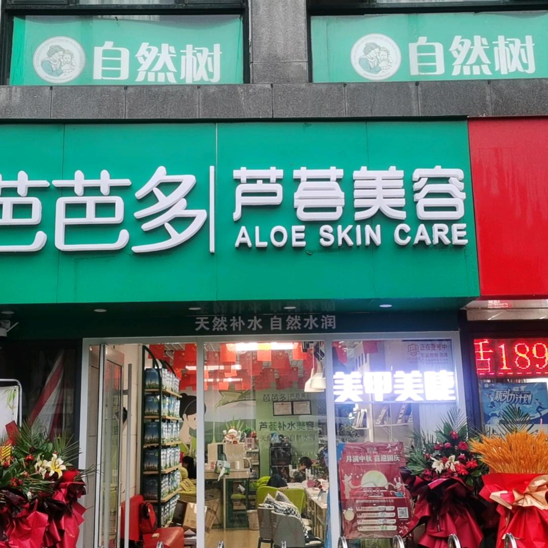 丽都东门口陈飚