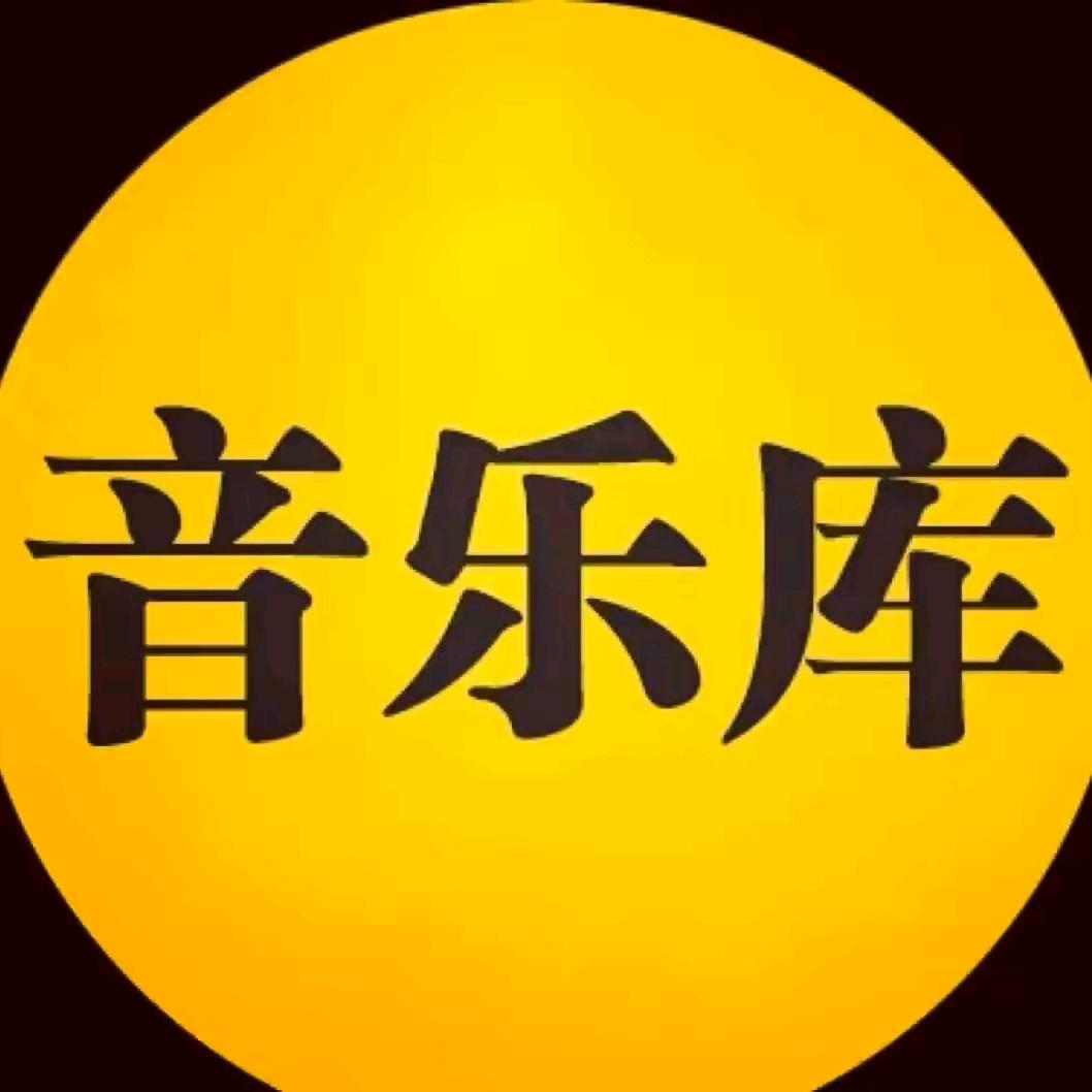 光荣说剧