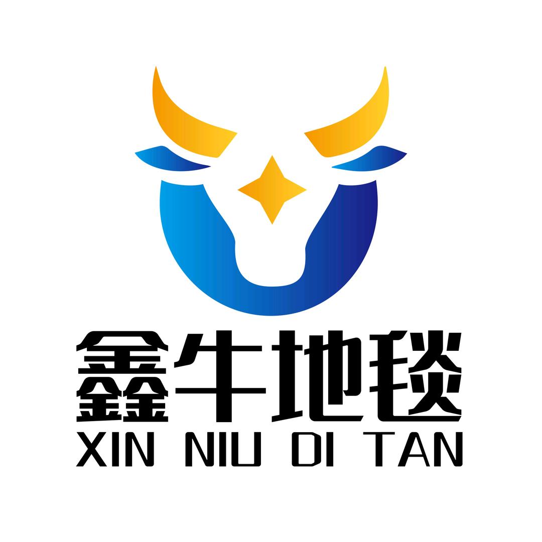 金牛地毯家居用品