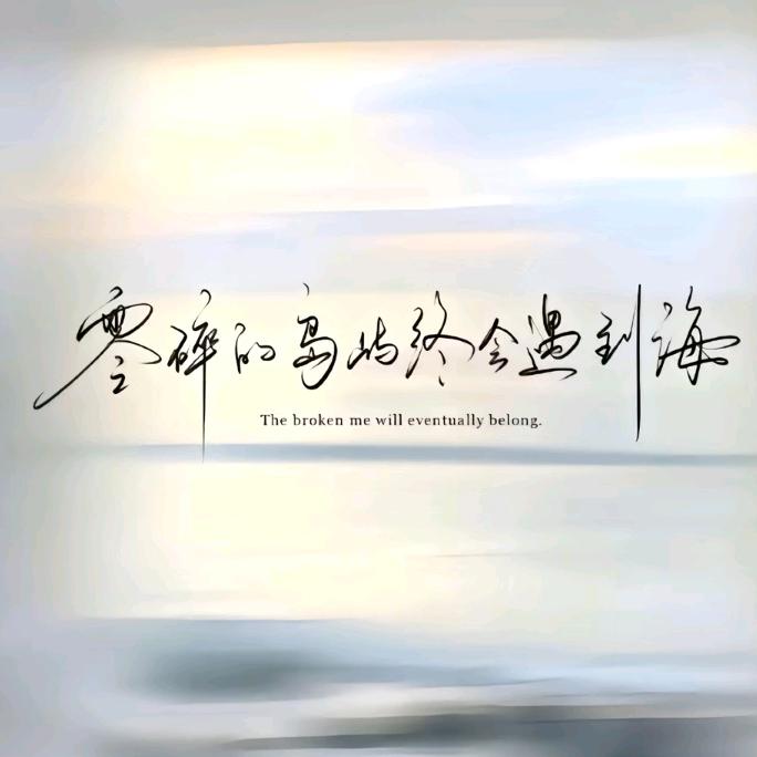 鸠瑶⑦`肆幺贰❤️