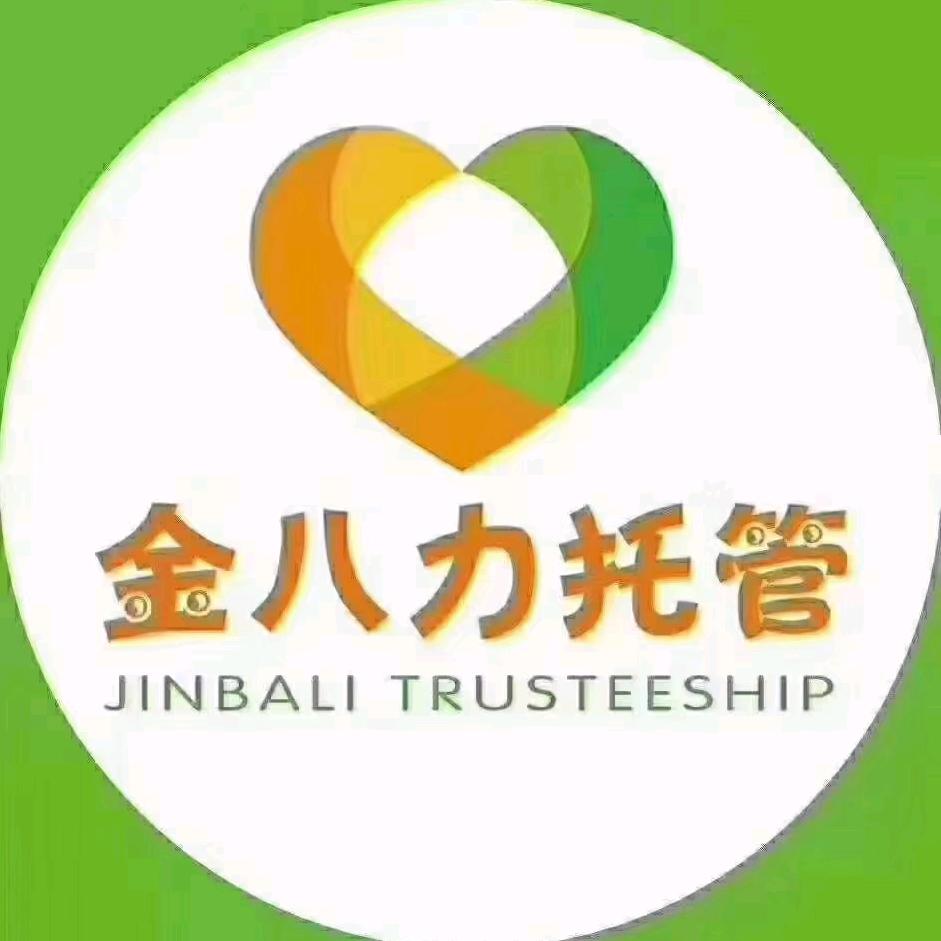 滕州金八力托管+幼小张老师