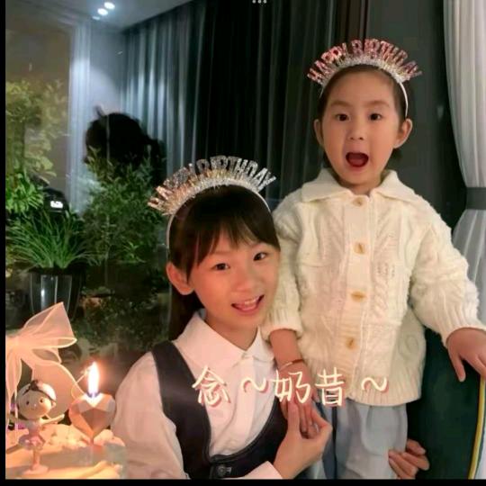 敖丙（已有闺蜜）