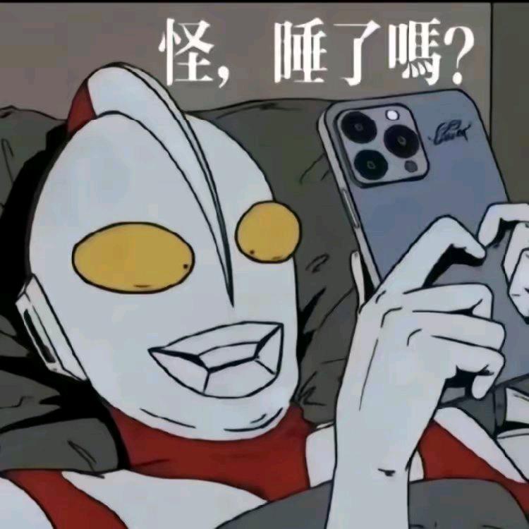 阿珍爱上了阿强