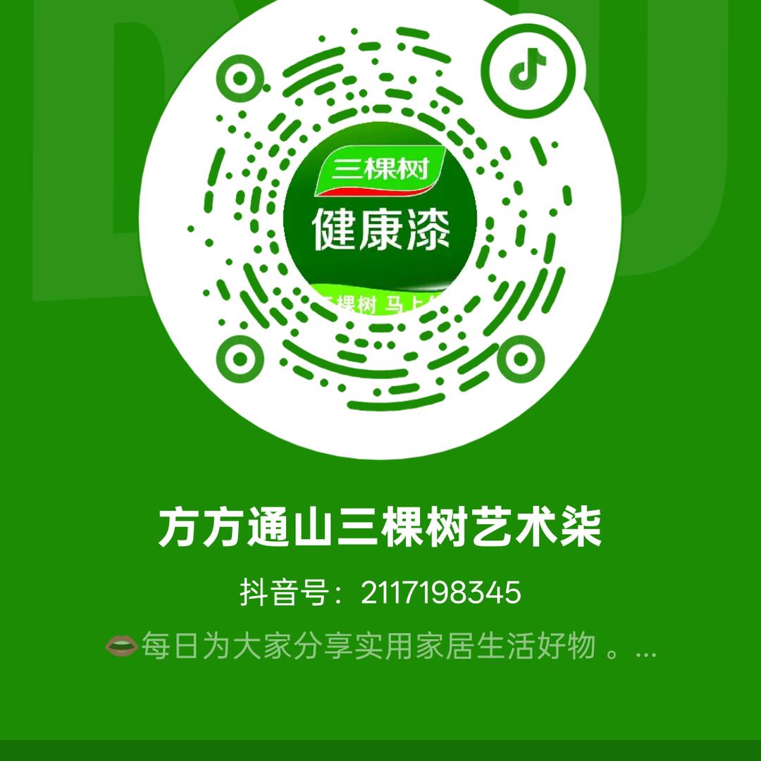 方伦