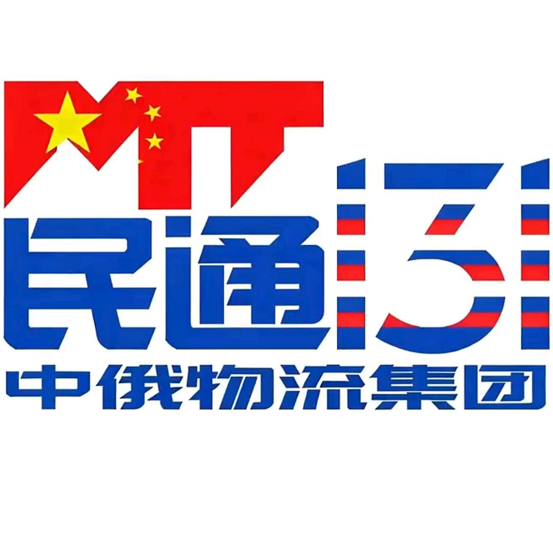 民通国际物流131