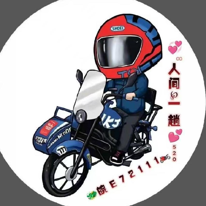 ༄༊ঞꦿᩚ逍遥᭄🐲ঔ⃟羅侯ꦿ