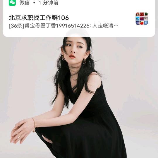，，憧你，，
