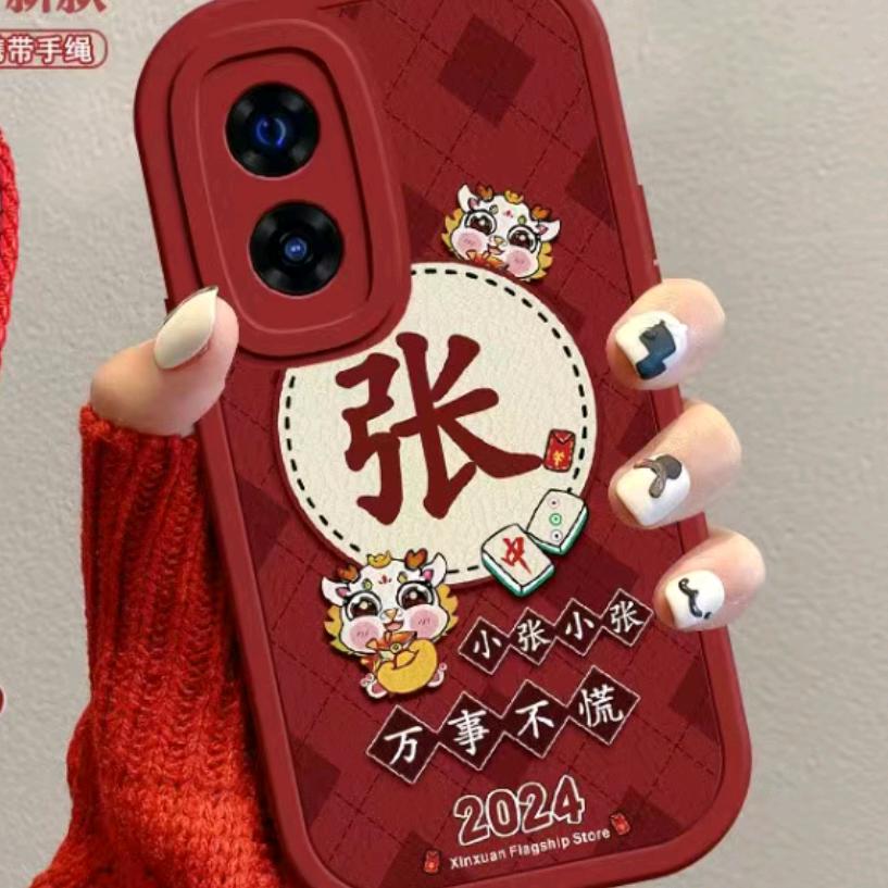 张显风彩，显眼包