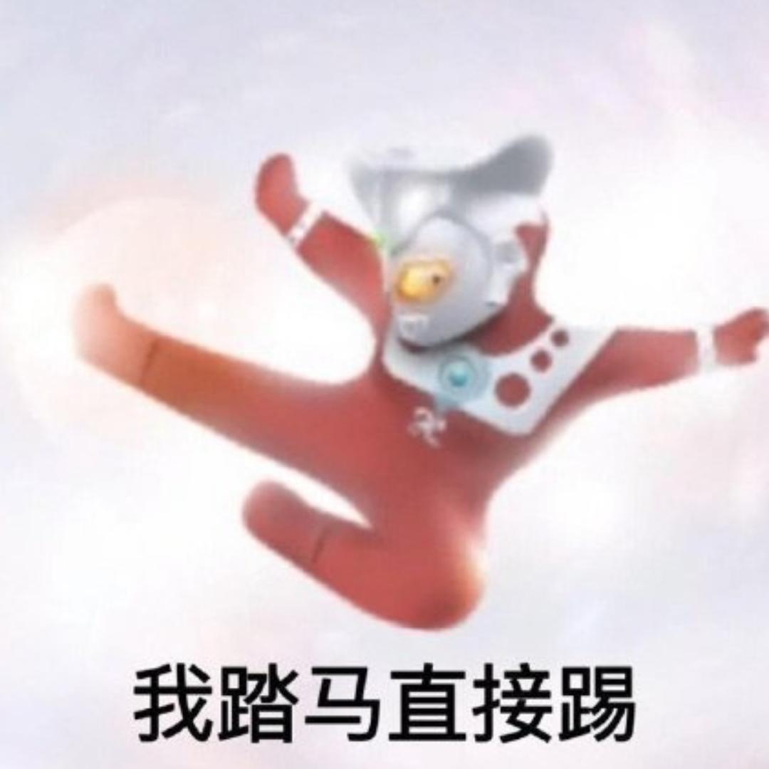 时间长了就
