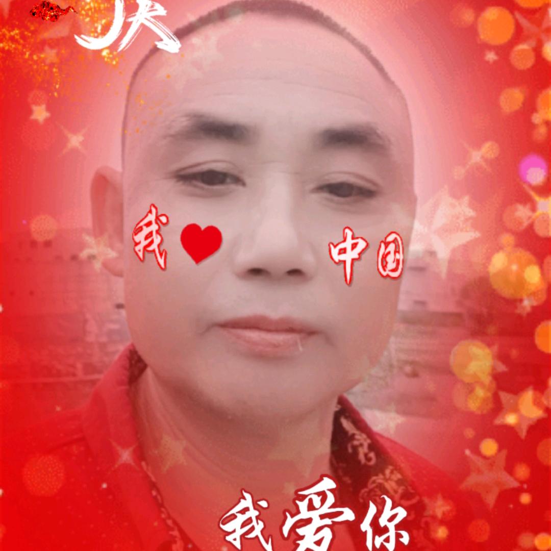 心想事成